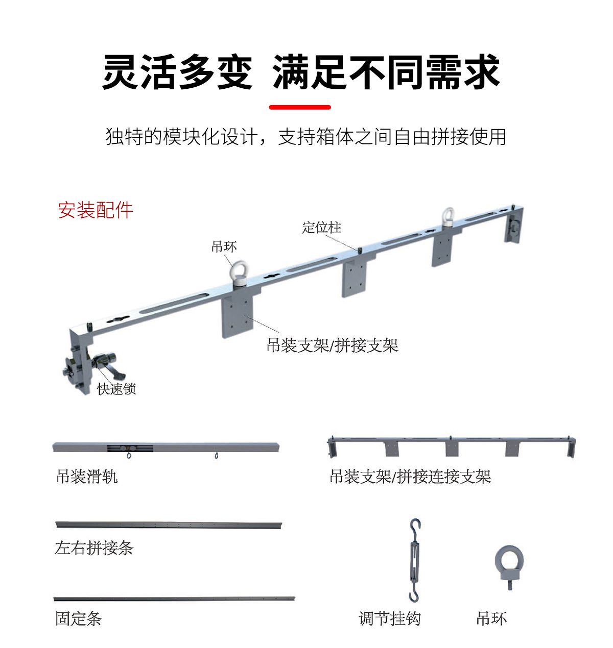 卷帘屏_详情页_07.jpg