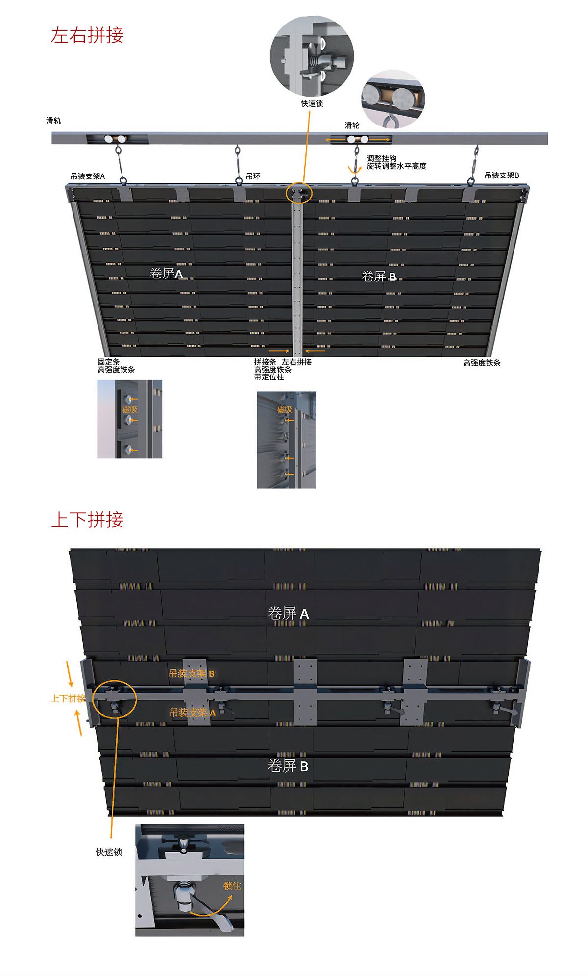 卷帘屏_详情页_08.jpg